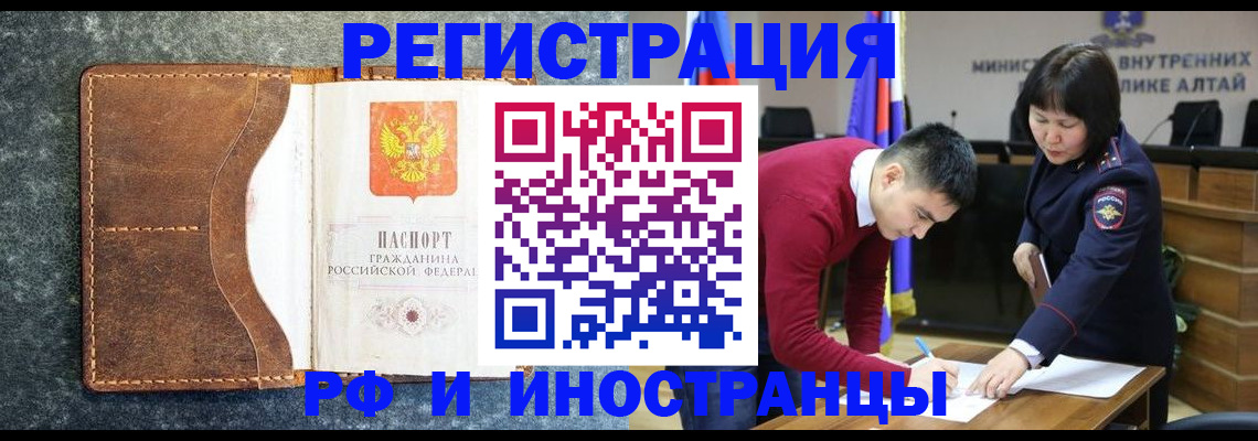 пропишу в квартире в Магадане